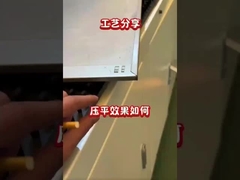 특수 굽기 과정