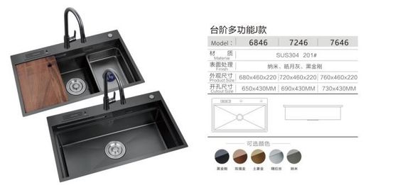 스마트 블랙 나노 고래 폭포 단일 슬롯 꿀집 세탁기 싱크 싱크 싱크 장착 브래킷 싱크 액세서리